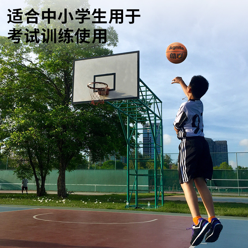 安格耐特F1161_5号PU考试训练贴皮篮球(橙色)(个)