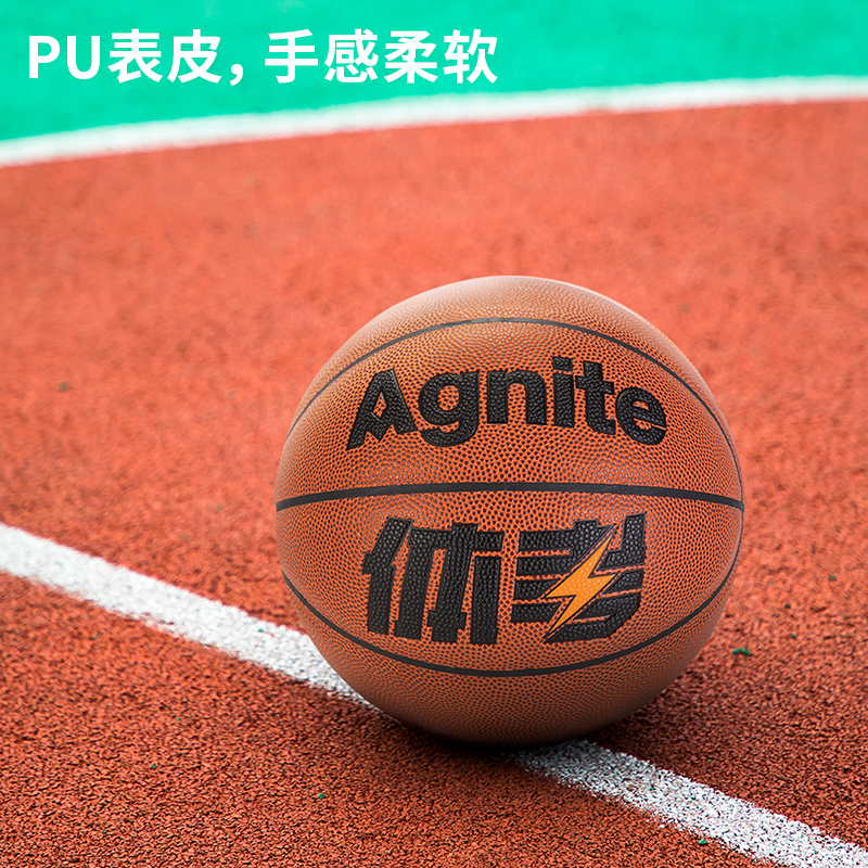 安格耐特F1161_5号PU考试训练贴皮篮球(橙色)(个)