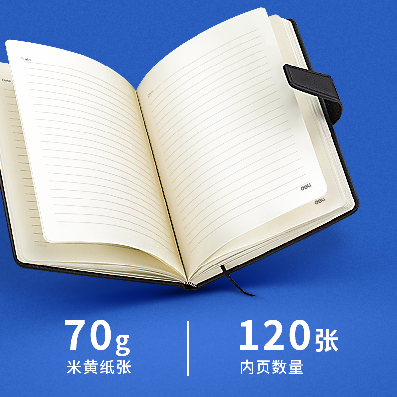 纵横3301记事本25K-210*143mm/120张(黑)(本)