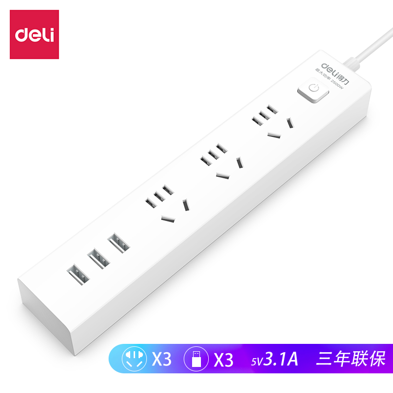纵横18288(1.8)插座_3组+3A_1.8米_彩盒(白)(个)