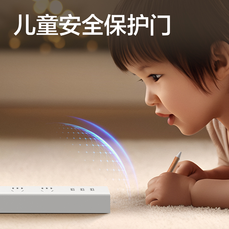 纵横18288(1.8)插座_3组+3A_1.8米_彩盒(白)(个)