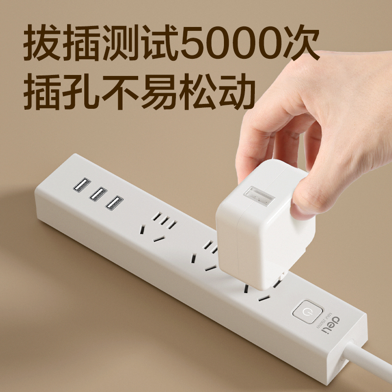 纵横18288(1.8)插座_3组+3A_1.8米_彩盒(白)(个)