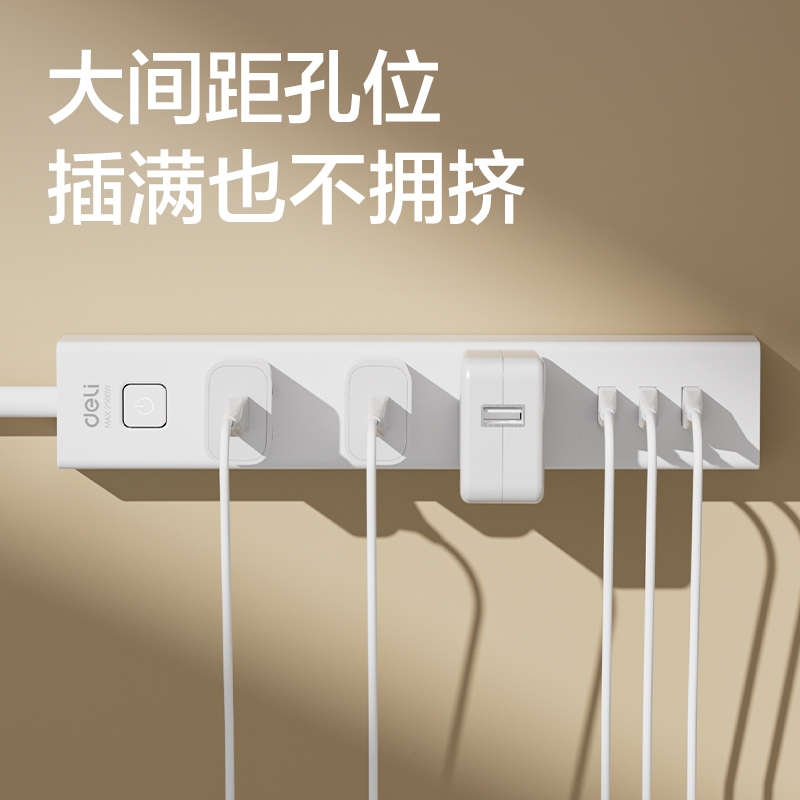 纵横18288(1.8)插座_3组+3A_1.8米_彩盒(白)(个)