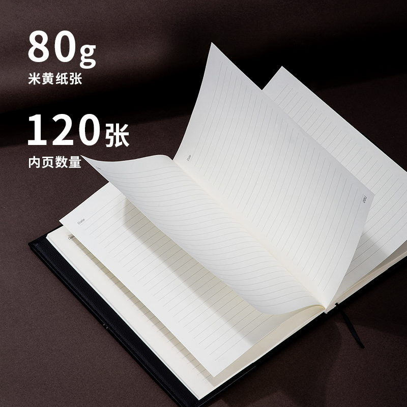 纵横3343单包插芯皮面本-25K-210m*143mm/120张(混)(本)