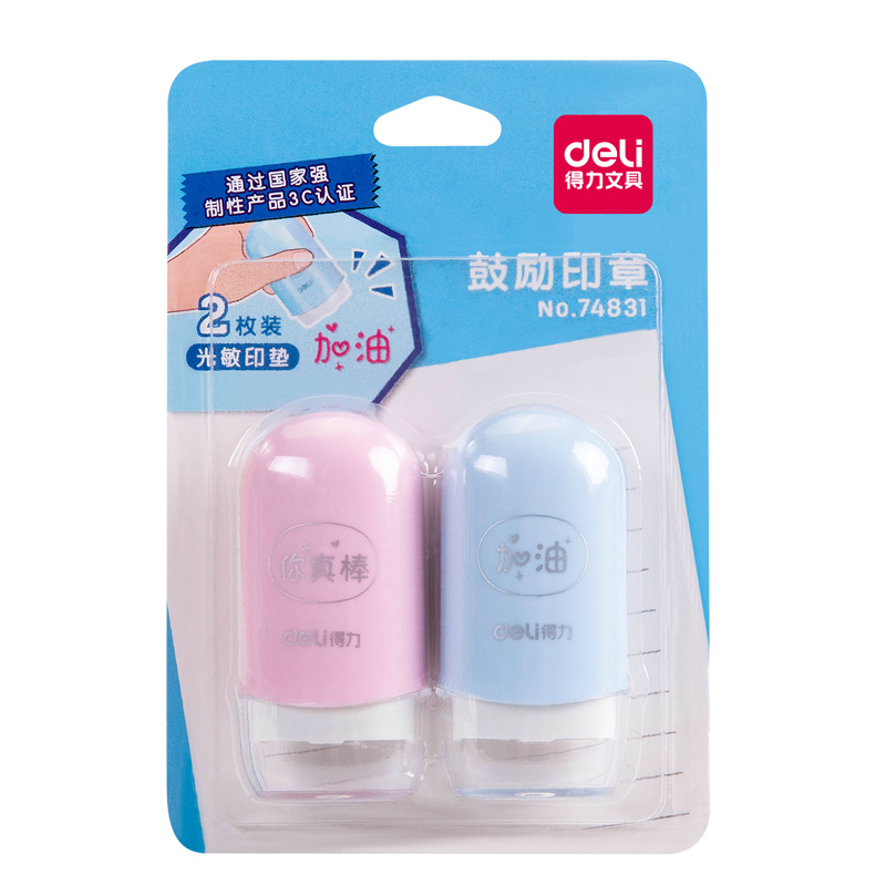 纵横74831-印章套装(混)(卡)