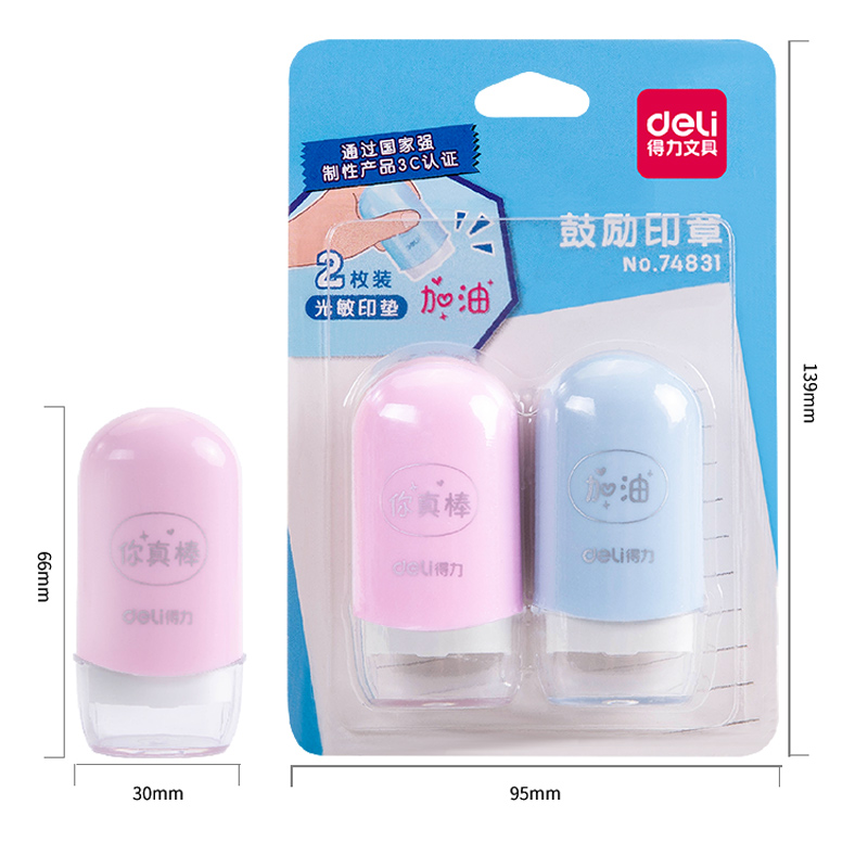 纵横74831-印章套装(混)(卡)