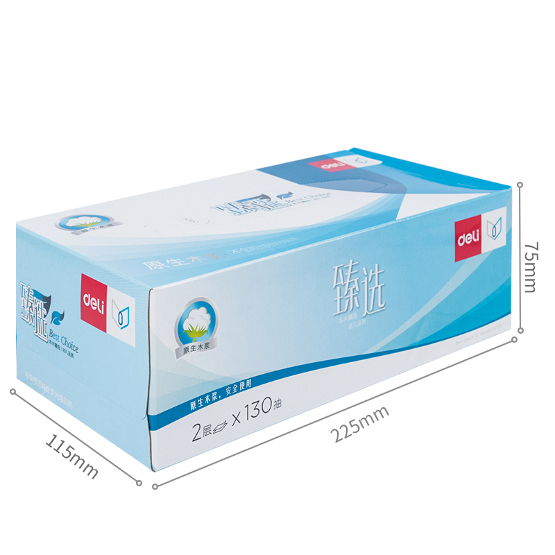 纵横MH2130-02盒装抽取式纸面巾(混)(5盒/提)
