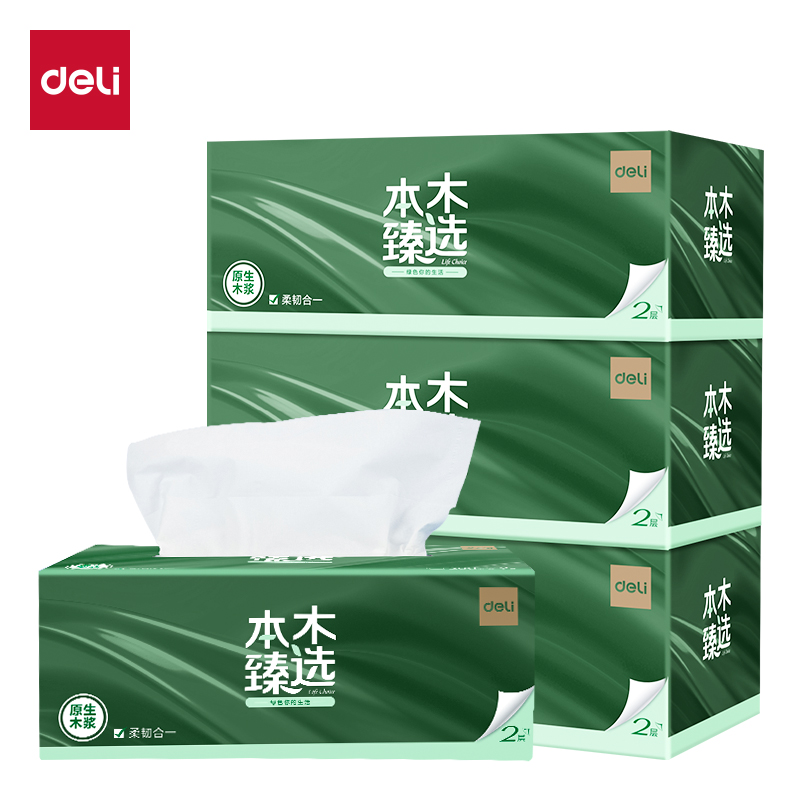 纵横本木臻选MH2200-02盒抽2层200抽(3盒/提)(盒)(蓝)
