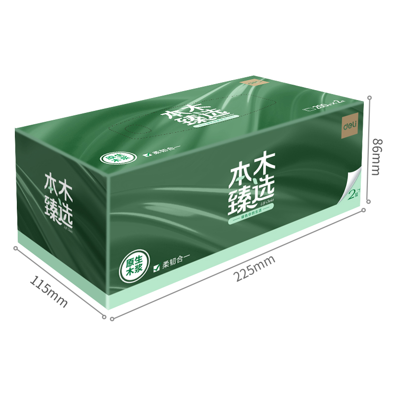 纵横本木臻选MH2200-02盒抽2层200抽(3盒/提)(盒)(蓝)