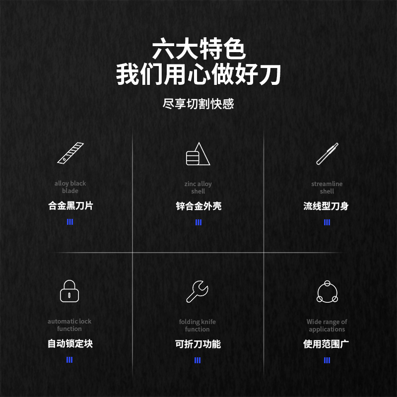 纵横2056S美工刀(银色)(把)