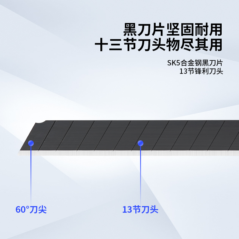 纵横2056S美工刀(银色)(把)