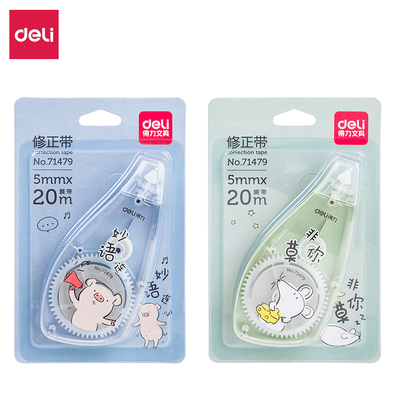 纵横71479修正带_5mmx20m膜带(混)(卡)