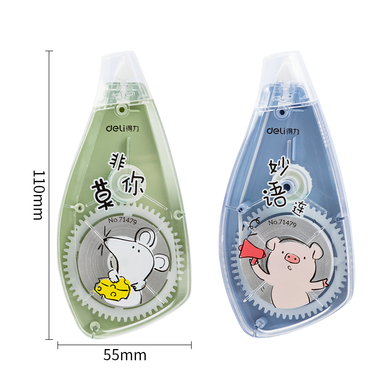 纵横71479修正带_5mmx20m膜带(混)(卡)
