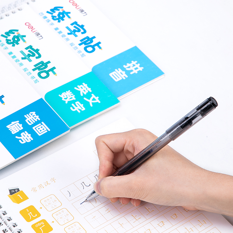 纵横74262练字帖专用笔(灰色)(1支笔杆+6支笔芯)