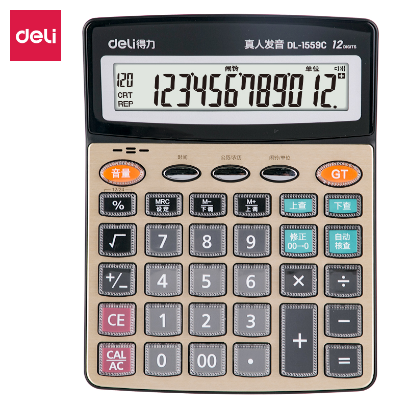 纵横1559C语音计算器(金色)(台)