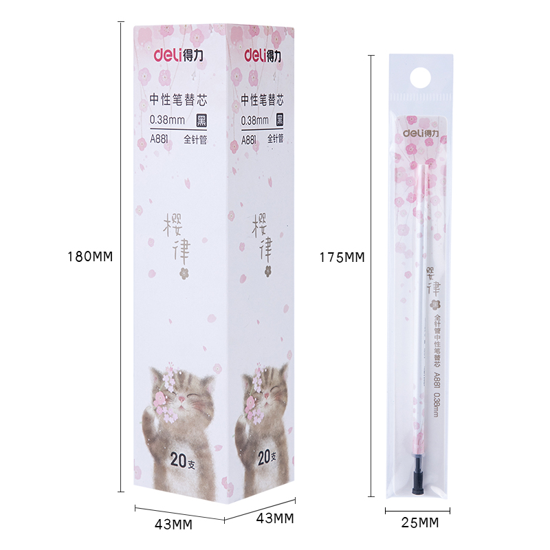 纵横A881中性笔替芯0.38mm全针管(黑)(支)
