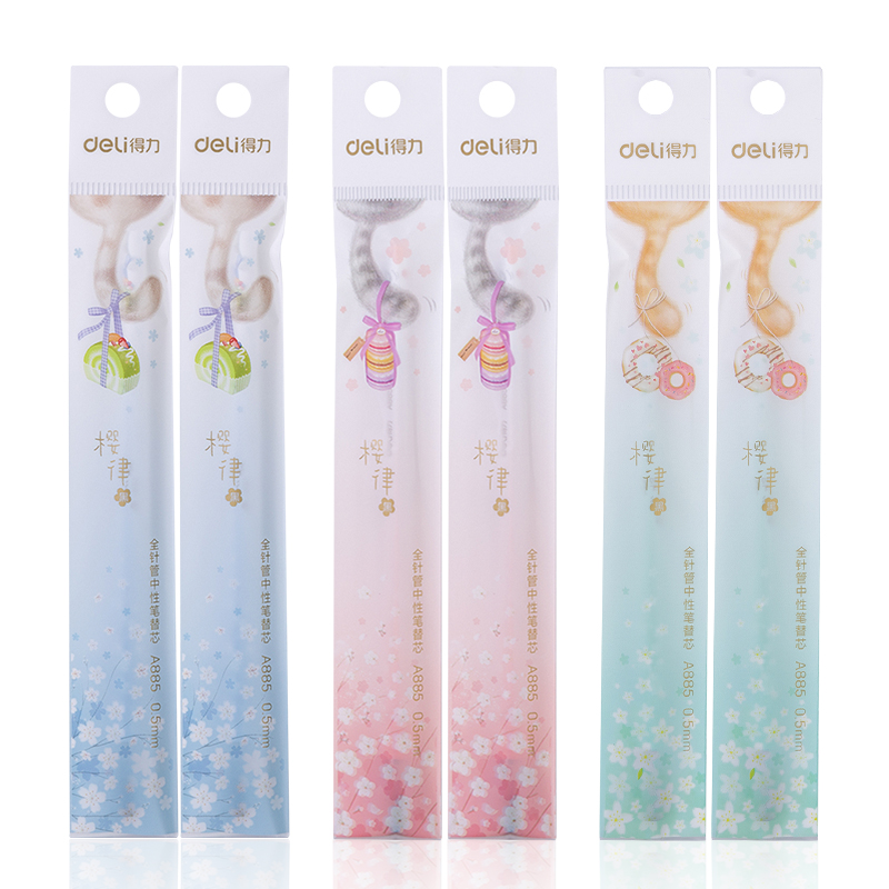 纵横A885中性笔替芯0.5mm全针管(黑)(支)