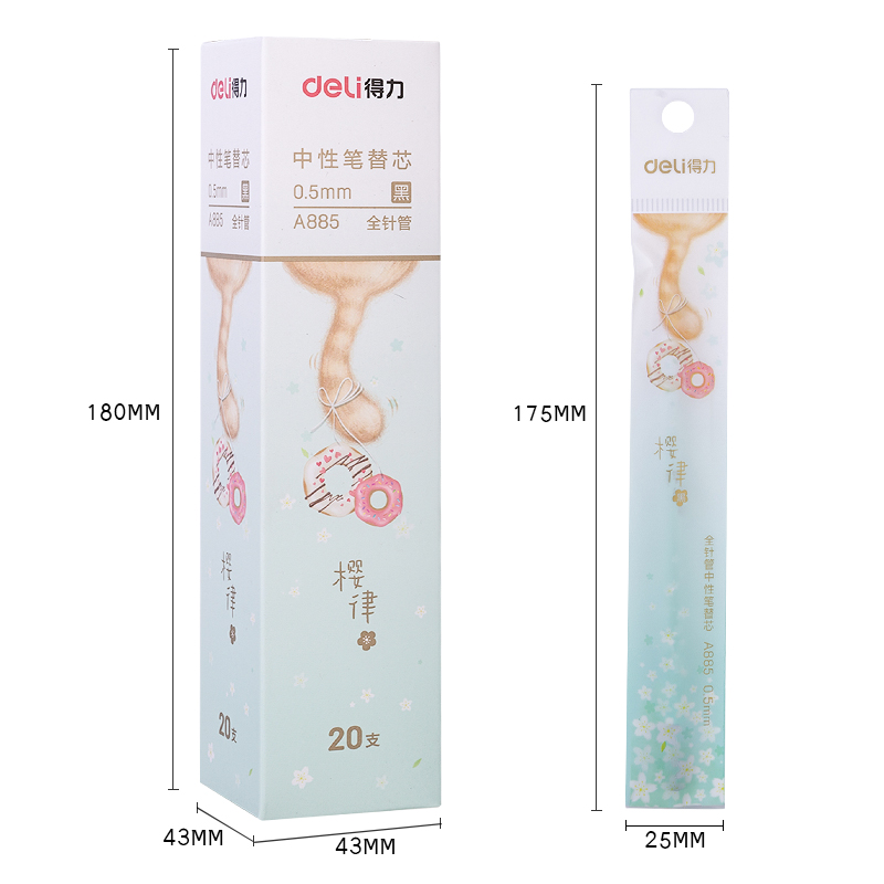 纵横A885中性笔替芯0.5mm全针管(黑)(支)