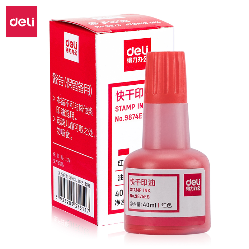 纵横9874ES快干印油(红)(瓶)
