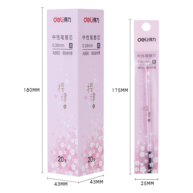 纵横A890按动学生中性笔替芯0.38mm全针管(黑)(支)