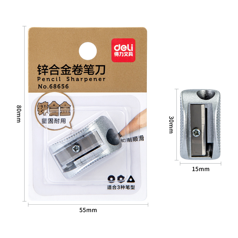 纵横68656卷笔刀(银色)(卡)