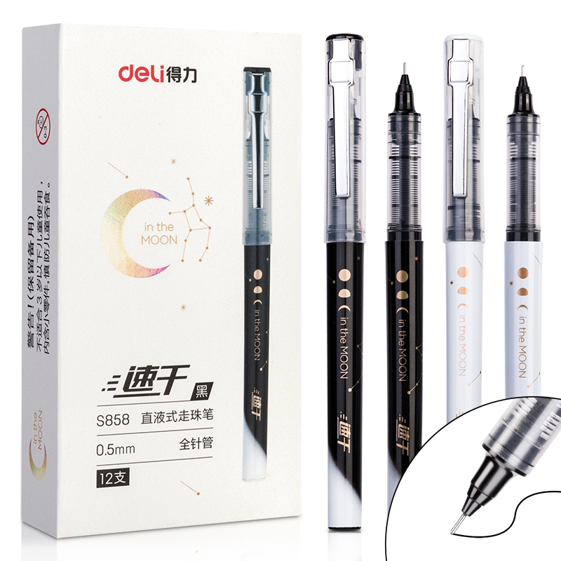 纵横S858直液式走珠笔(黑)(支)