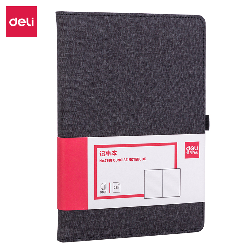 纵横7991记事本25K-210*143mm/96张(黑色)(本)
