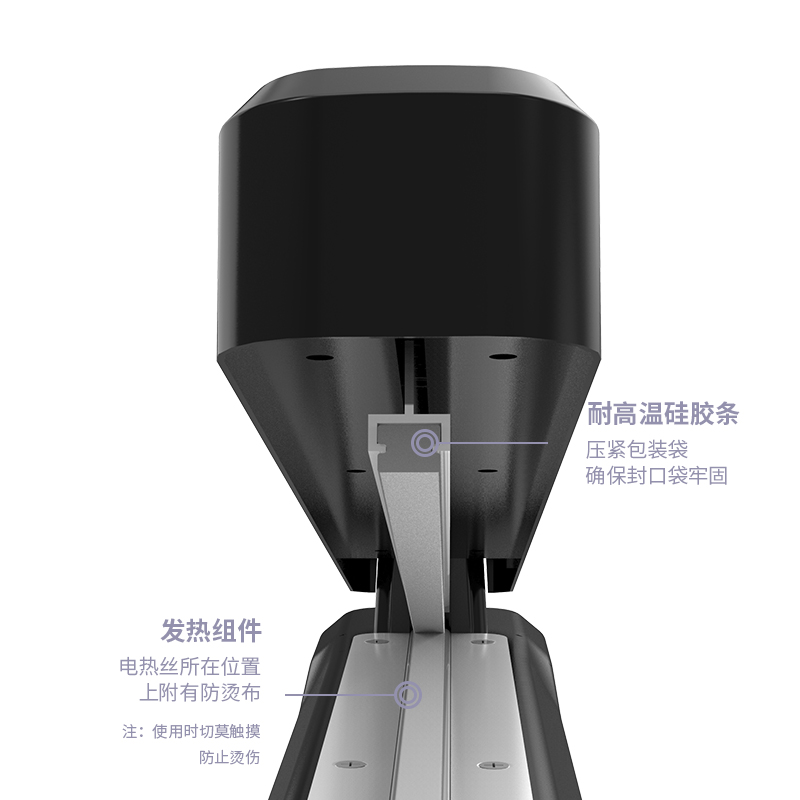 纵横16495手压封口机(黑色)(台)