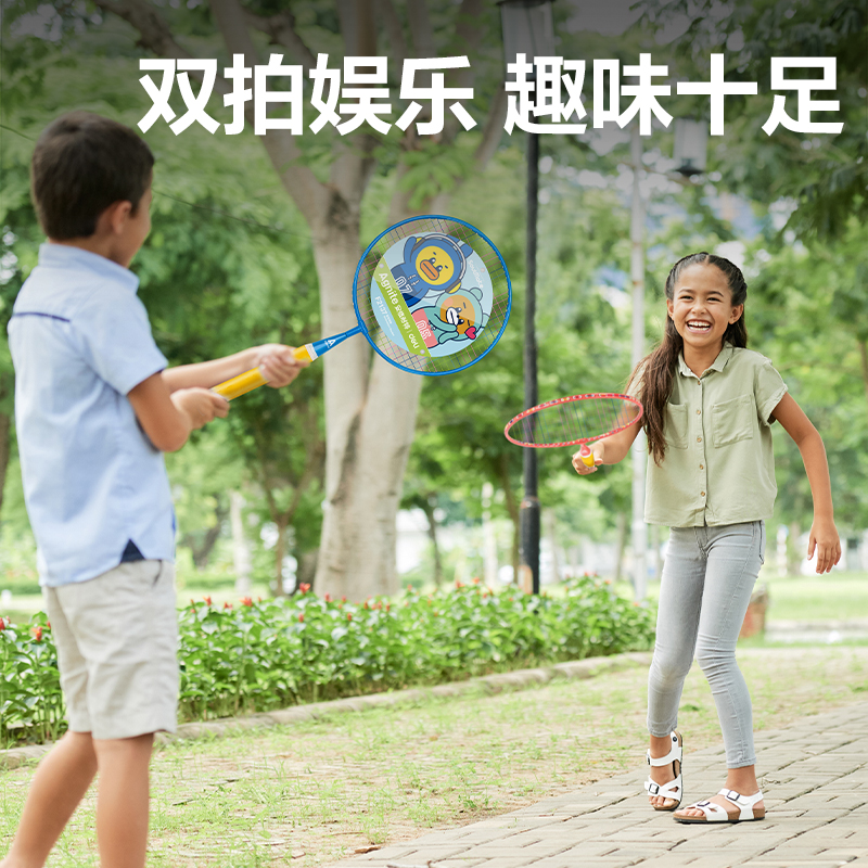 安格耐特F2137儿童羽毛球拍(2支/付)(带两球)(蓝+粉)(付)