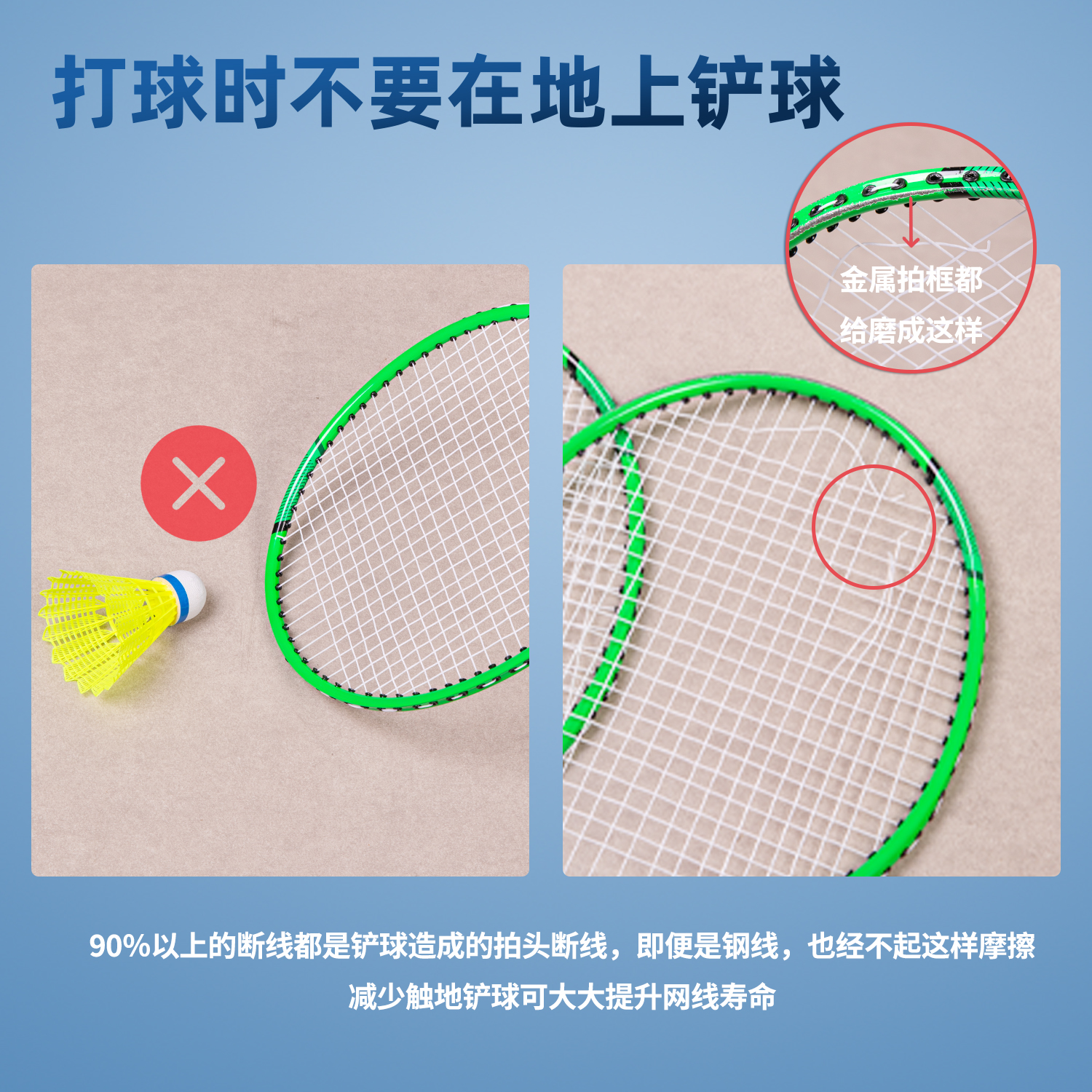 安格耐特F2137儿童羽毛球拍(2支/付)(带两球)(蓝+粉)(付)
