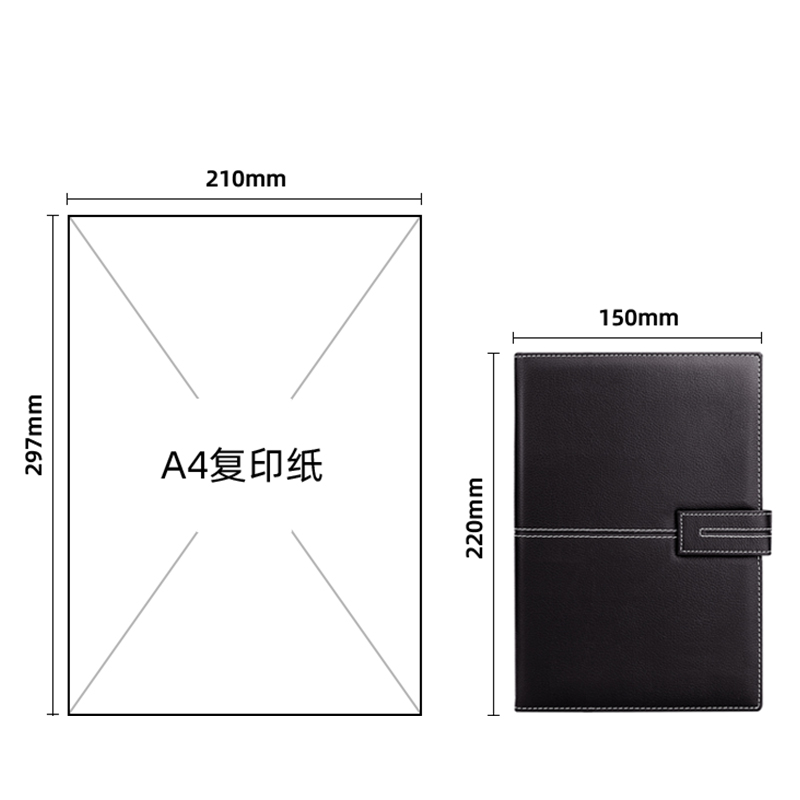 纵横3343单包插芯皮面本-25K-210mm*143mm/120张(棕)(本)