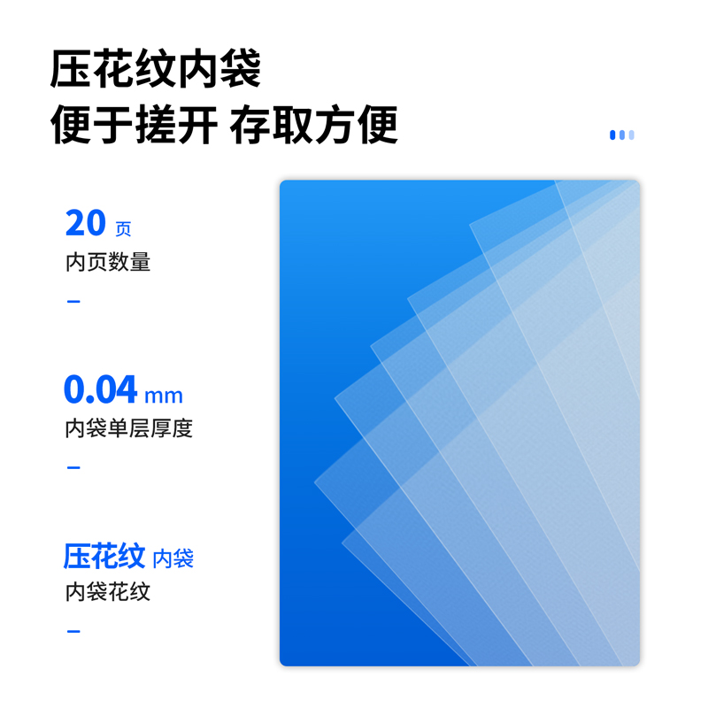纵横72481_20页试卷册(混)(个)