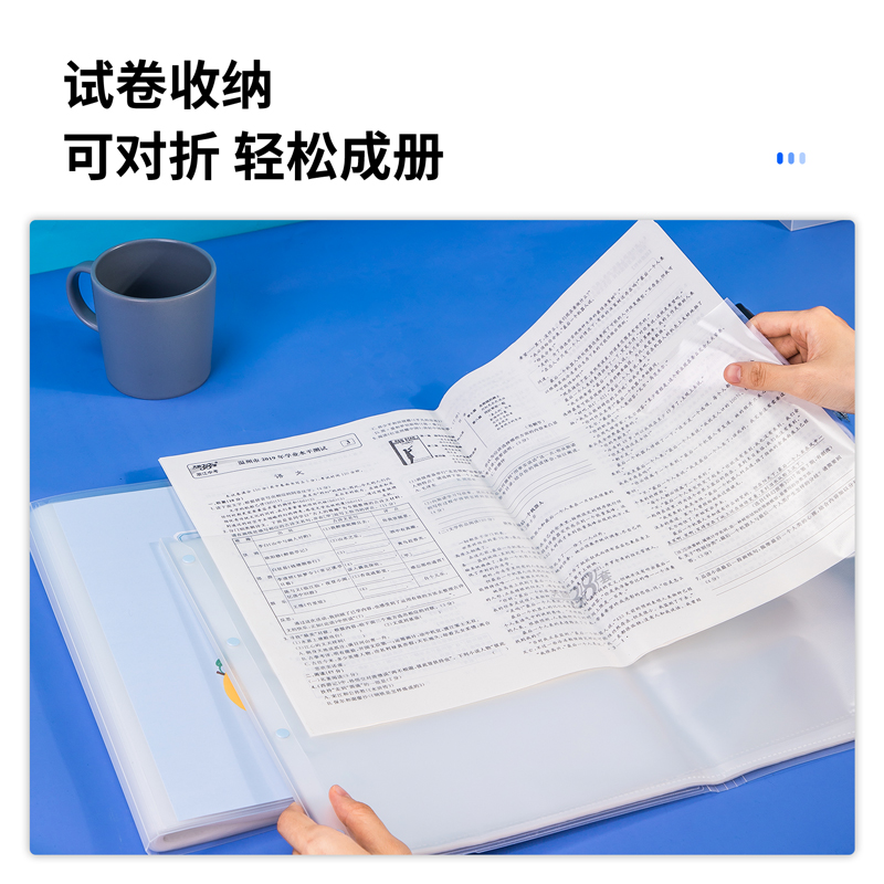 纵横72481_20页试卷册(混)(个)