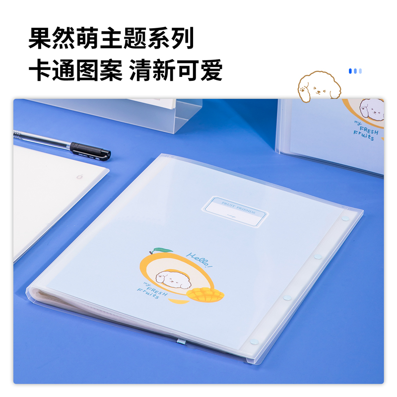 纵横72481_20页试卷册(混)(个)