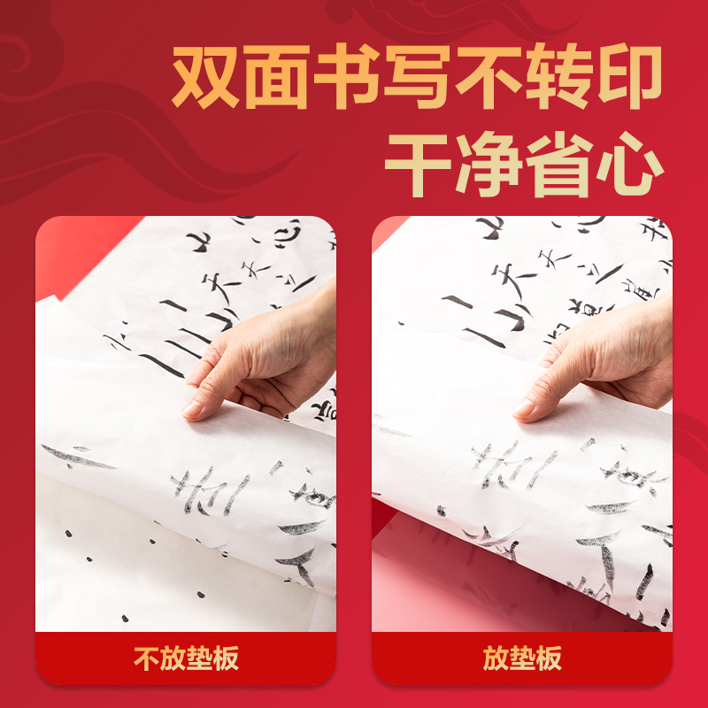 纵横72447_A4连中三元PP书写垫板(透明)(个)