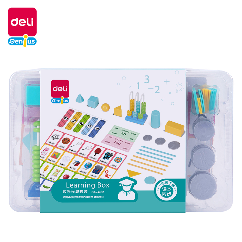 纵横74332学具学具套装(混)(盒)