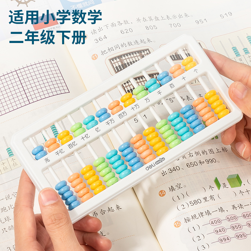 纵横74333学具学具套装(混)(盒)