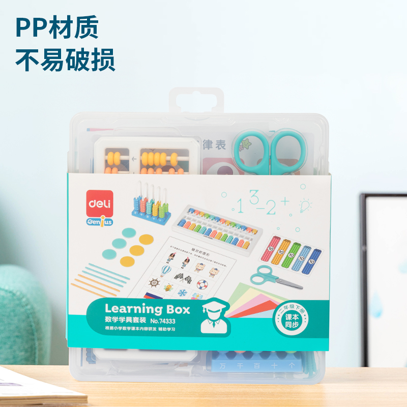 纵横74333学具学具套装(混)(盒)