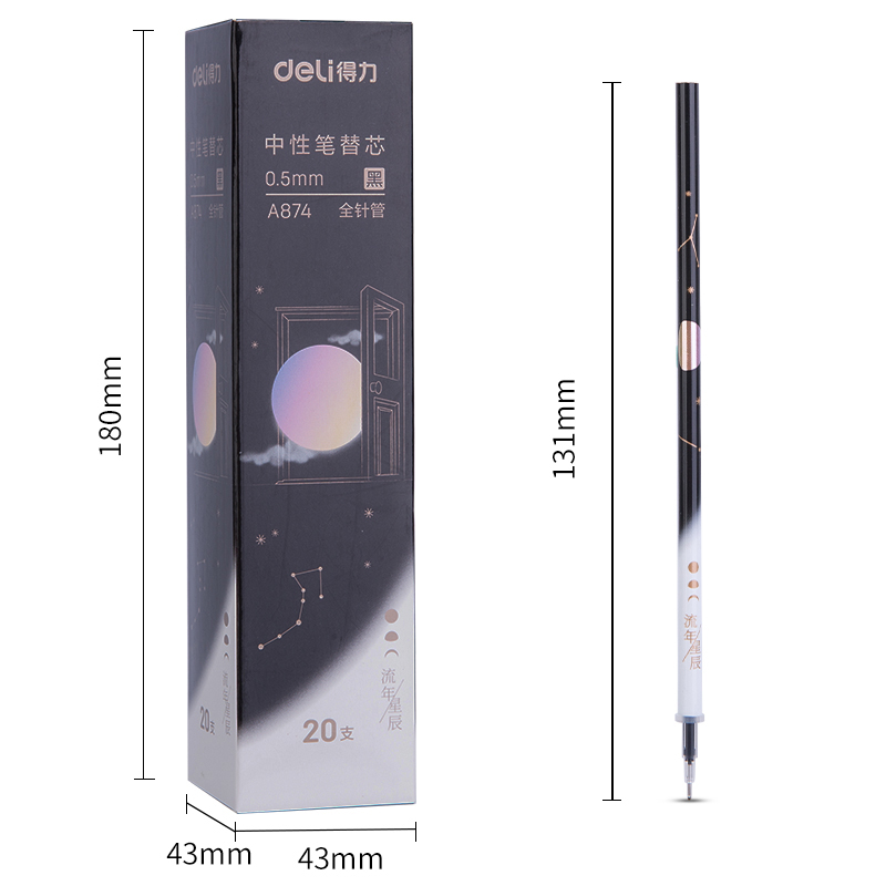 纵横A874中性笔替芯0.5mm全针管(黑)(支)
