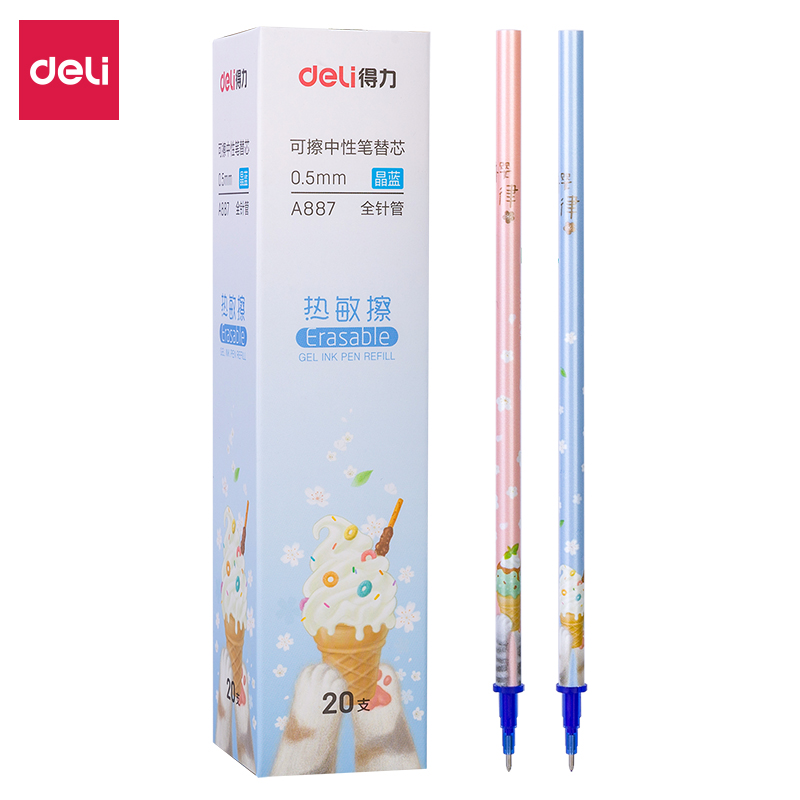 纵横A887可擦中性笔替芯0.5mm全针管(晶蓝)(支)