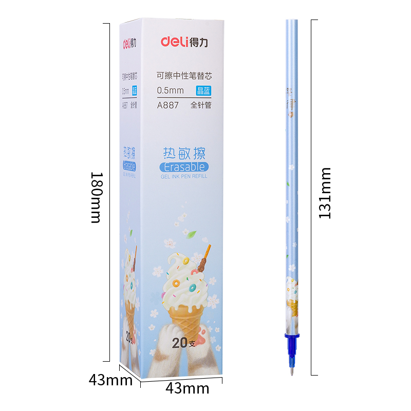 纵横A887可擦中性笔替芯0.5mm全针管(晶蓝)(支)