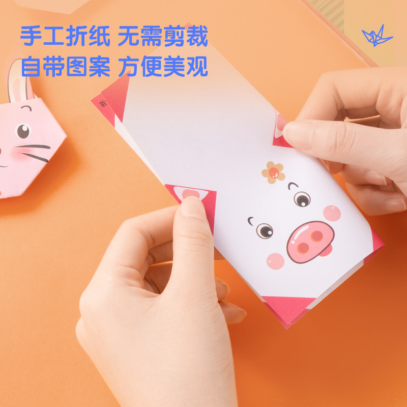 纵横74817折纸套装(混)(袋)