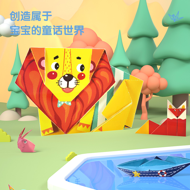纵横74817折纸套装(混)(袋)