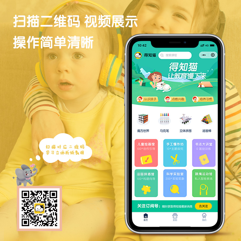 纵横74818折纸套装(混)(盒)