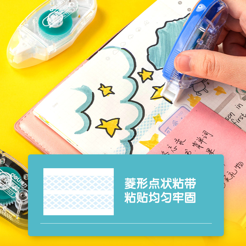 纵横7323免撕双面胶(混)(卡)