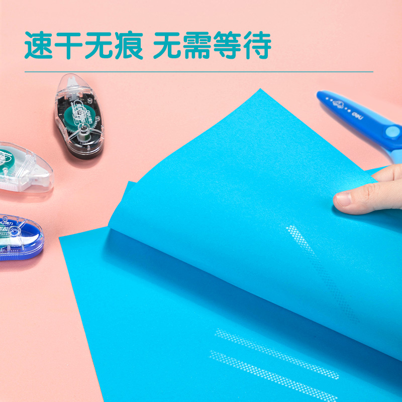 纵横7323免撕双面胶(混)(卡)