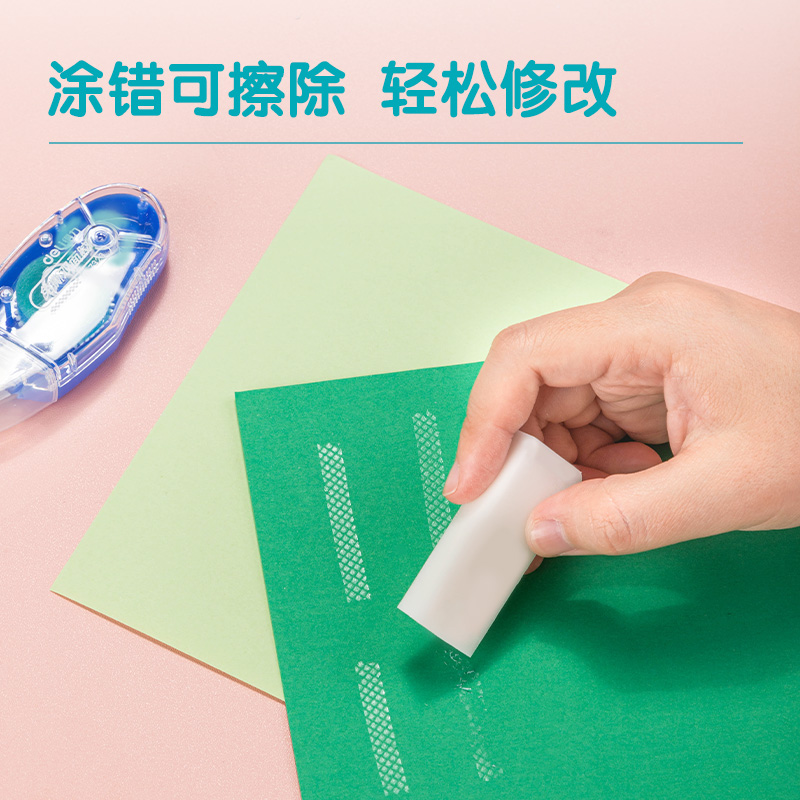 纵横7323免撕双面胶(混)(卡)