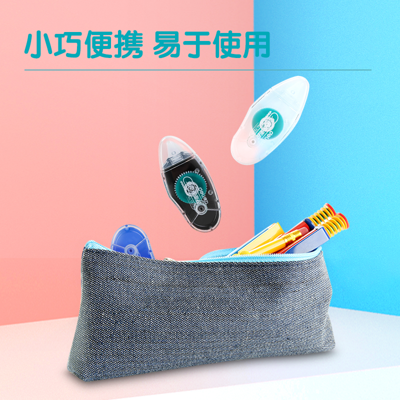 纵横7323免撕双面胶(混)(卡)