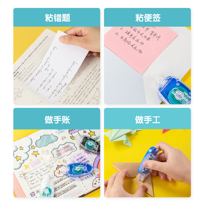 纵横7323免撕双面胶(混)(卡)