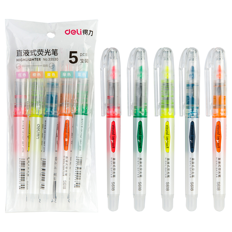 纵横33530荧光笔套装(混)(5色混装)